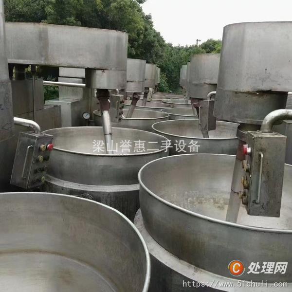 二手蒸煮夾層鍋