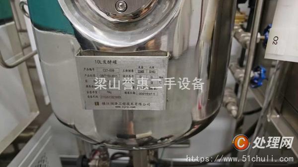 二手發(fā)酵罐
