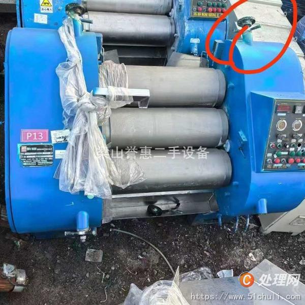 二手研磨機