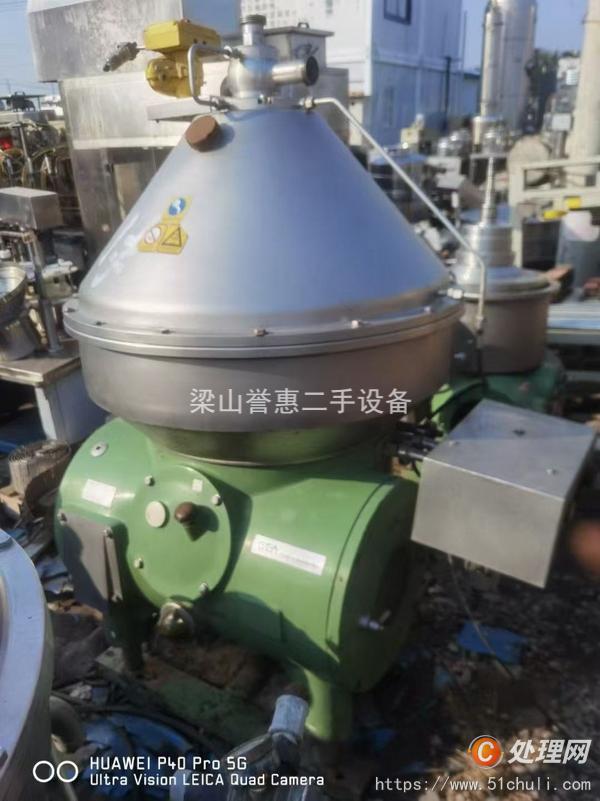 二手分離機