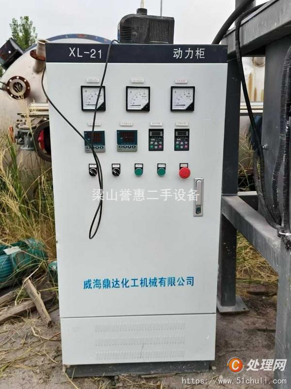 二手不銹鋼反應(yīng)釜