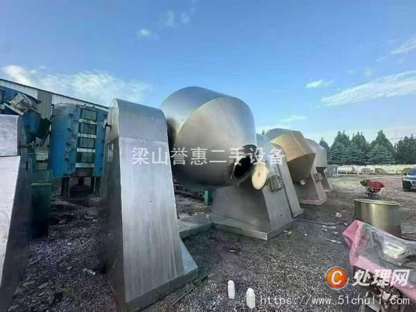 二手雙錐干燥機(jī)