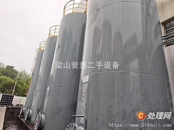 二手儲罐