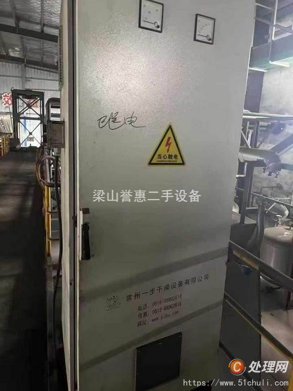 二手干燥機(jī)