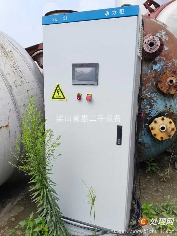 二手混合機