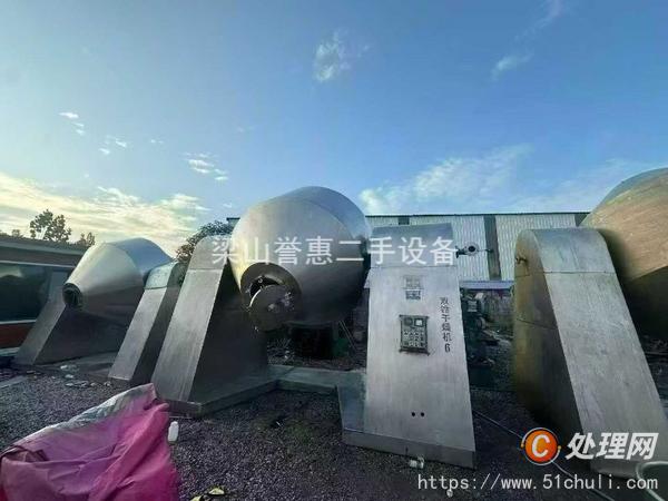 二手雙錐干燥機(jī)