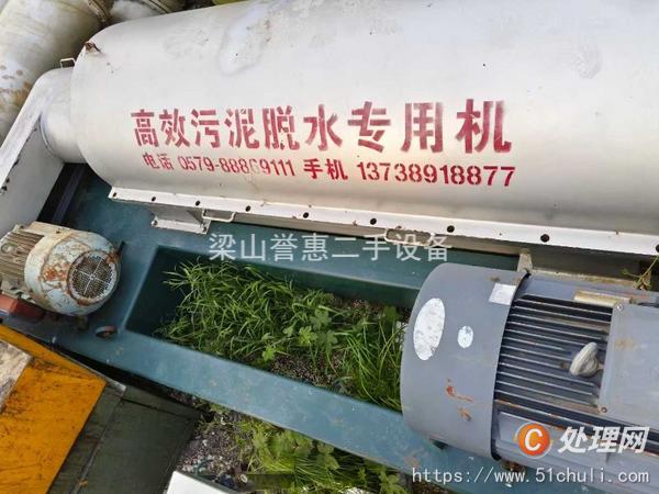 二手臥式離心機(jī)