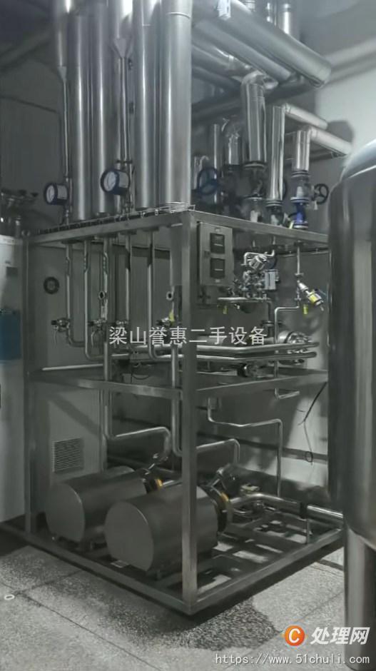 二手蒸餾水機