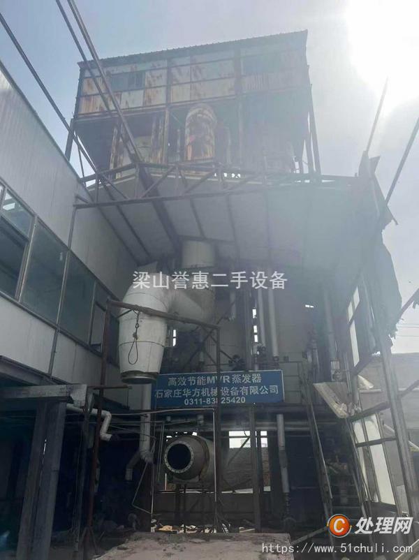 二手蒸發(fā)器