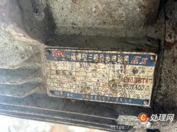 二手三足離心機(jī)