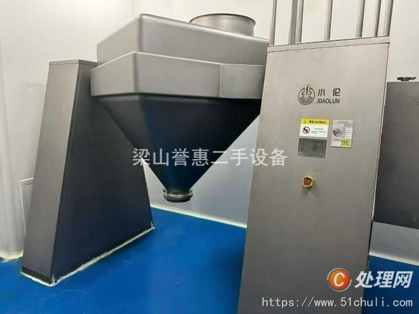 二手制粒機