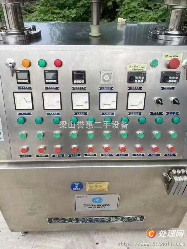 二手真空均質(zhì)乳化機