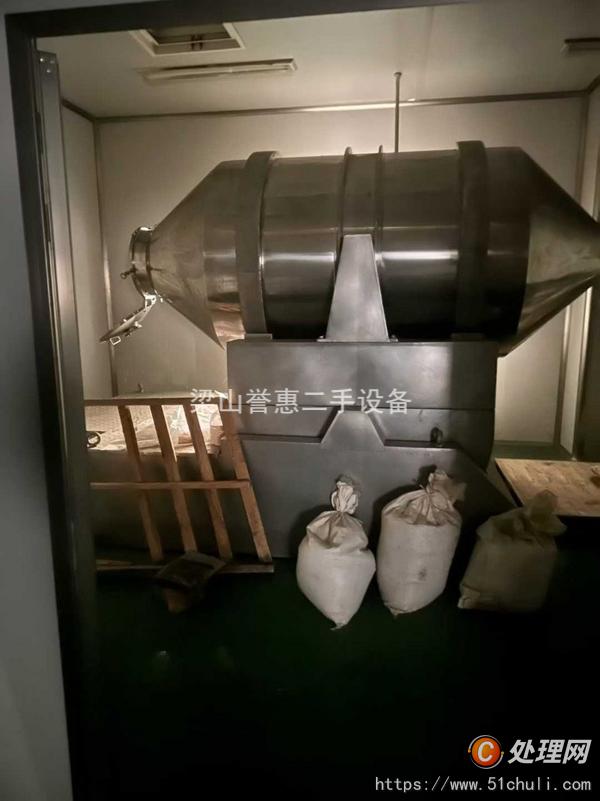 二手混合機(jī)