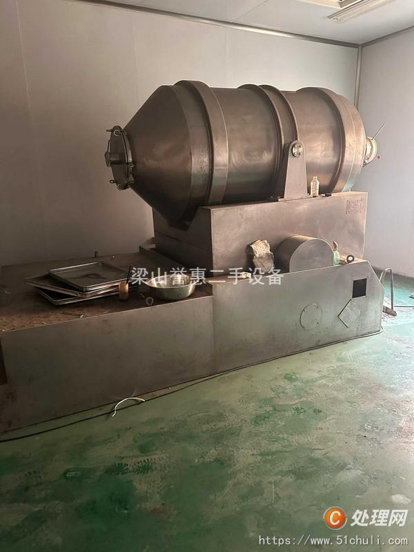 二手混合機(jī)