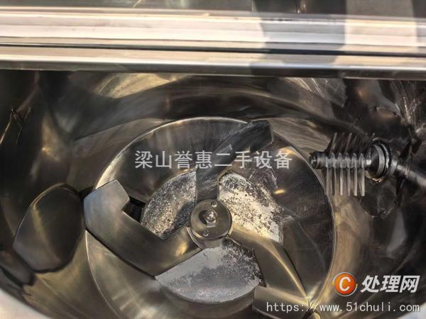 二手混合機