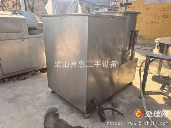 二手混合機