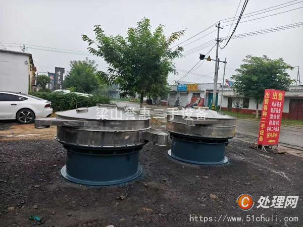 二手三足離心機(jī)