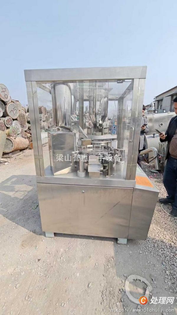 二手膠囊填充機