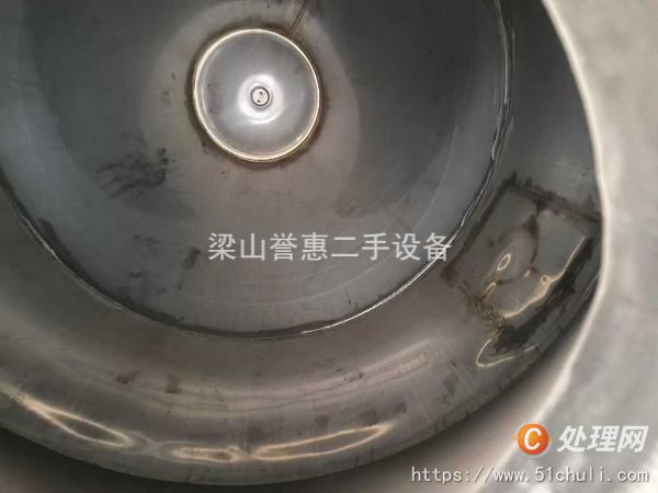 二手混合機(jī)