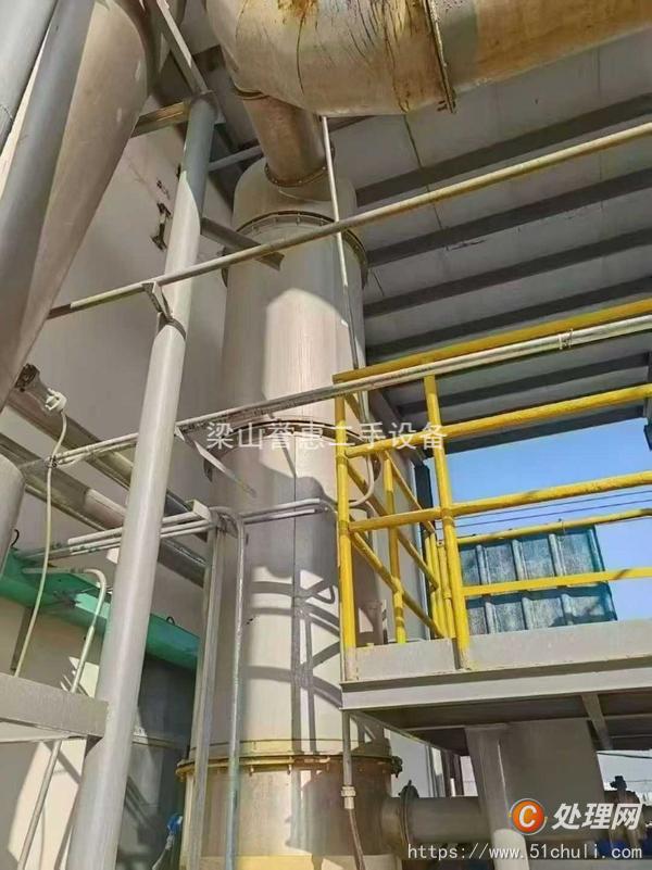 二手閃蒸干燥機