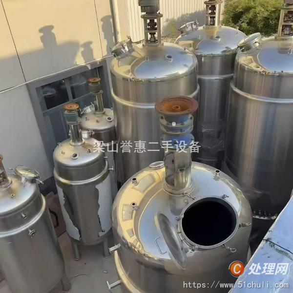 二手發(fā)酵罐