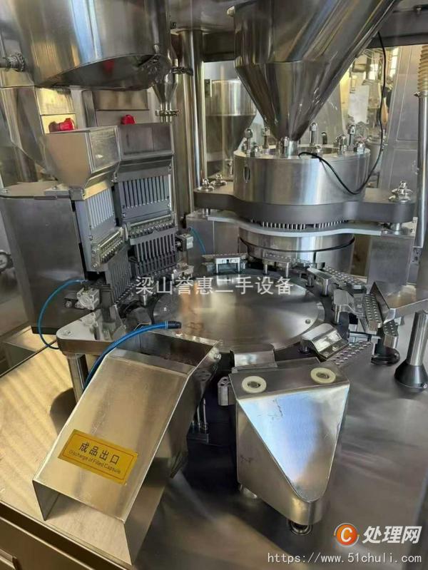 二手膠囊填充機(jī)
