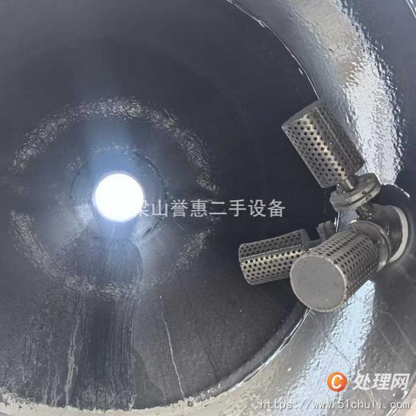二手雙錐干燥機(jī)
