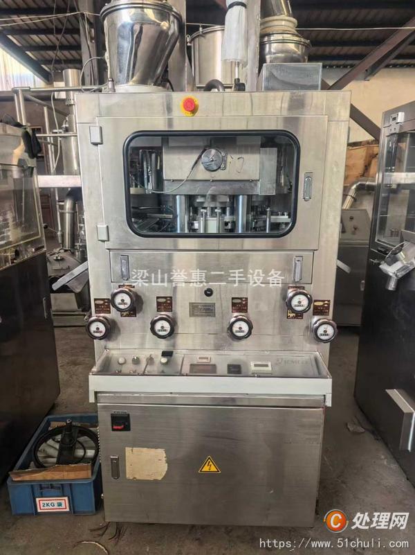 二手壓片機(jī)