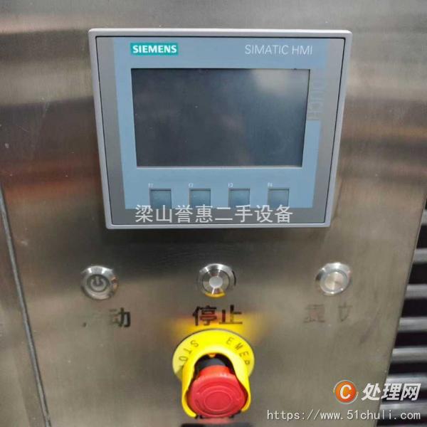 二手速凍機(jī)