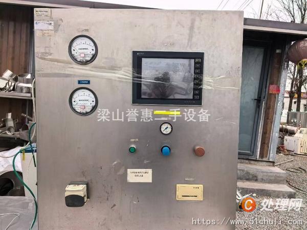 二手制粒機