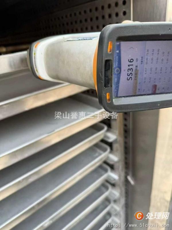二手烘箱
