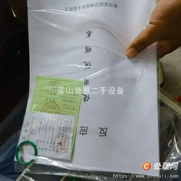 二手高壓反應(yīng)釜