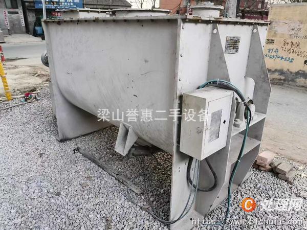 二手混合機