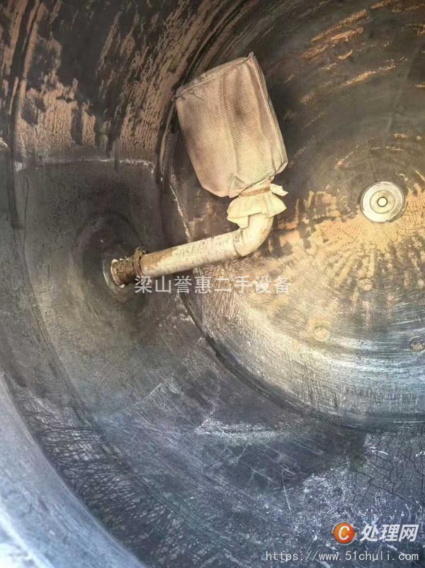 二手雙錐干燥機(jī)