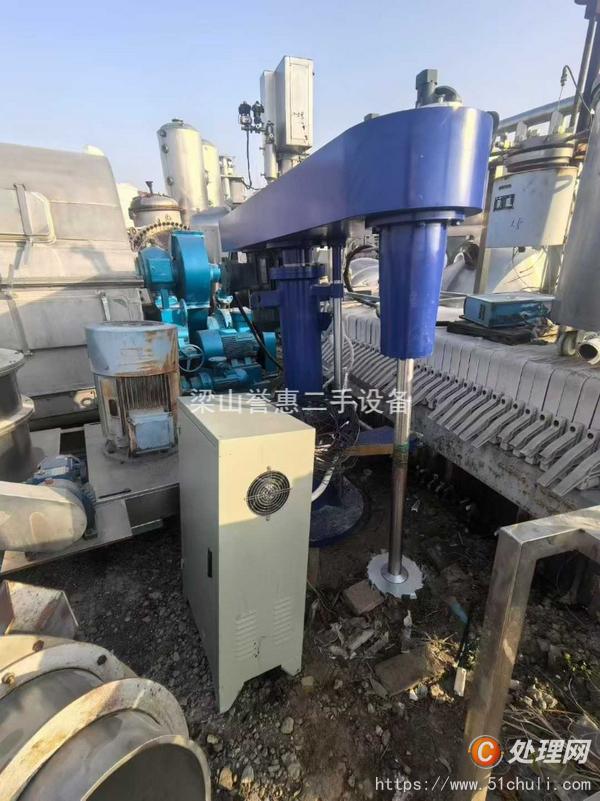 二手捏合機