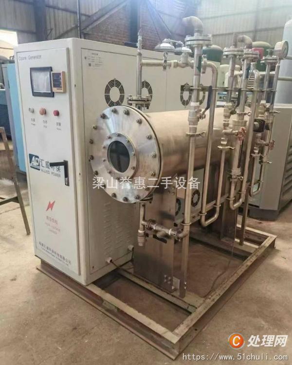 二手臭氧發(fā)生器