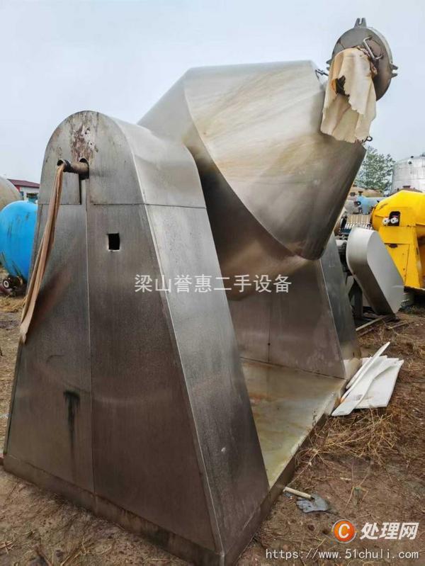 二手雙錐干燥機