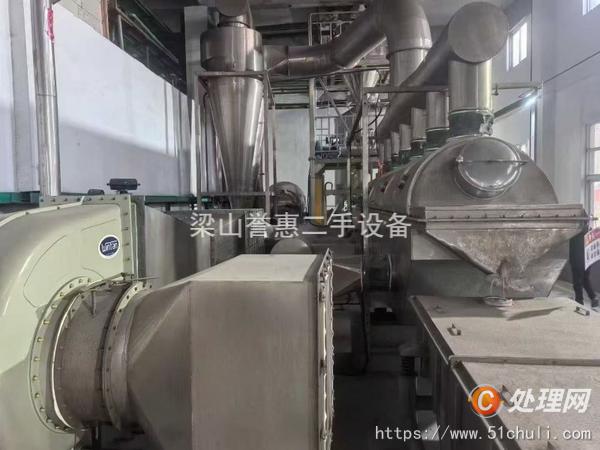 二手流化床干燥機