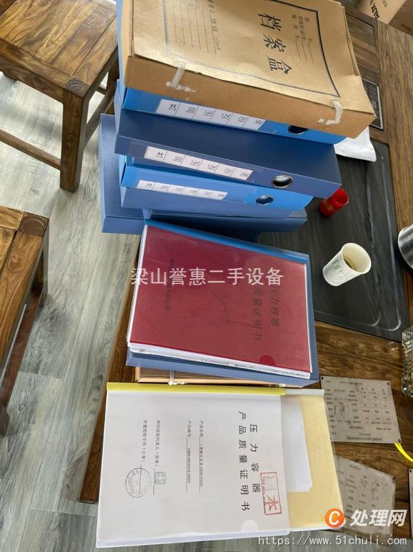 二手高壓反應(yīng)釜