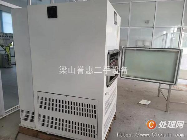 二手真空干燥機