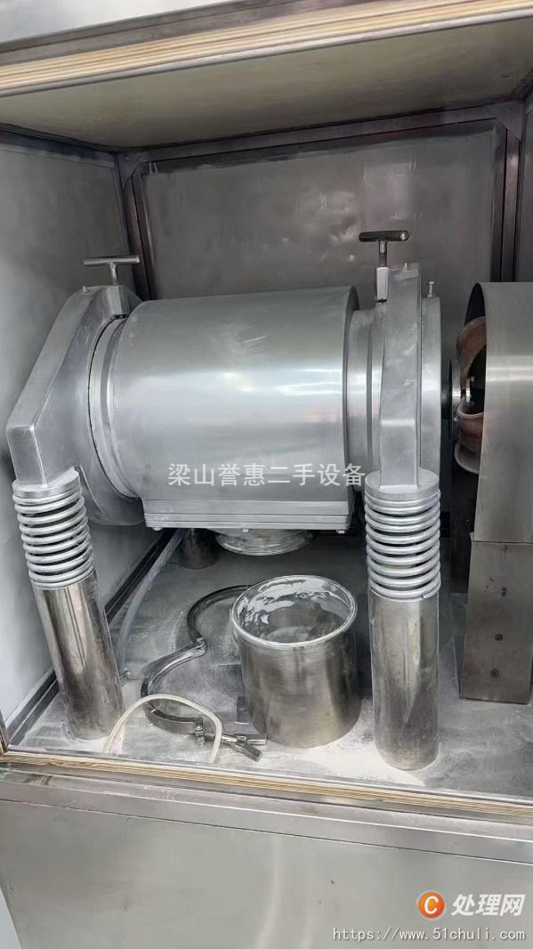 二手粉碎機