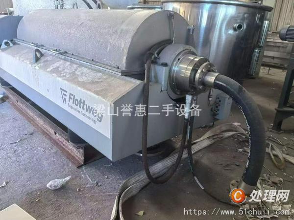 二手臥式離心機(jī)