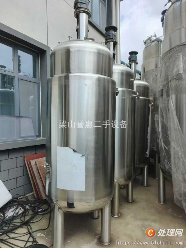 二手發(fā)酵罐