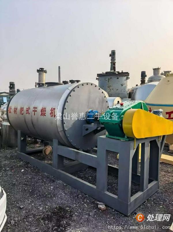 二手臥式離心機(jī)