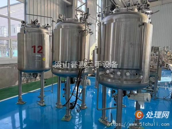 二手發(fā)酵罐