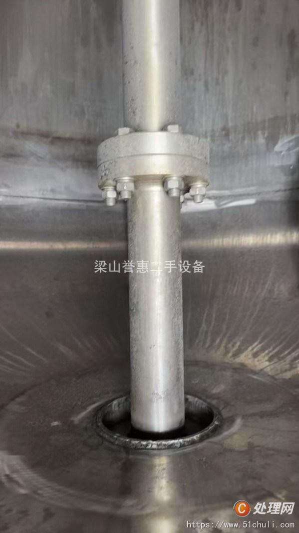 二手電加熱反應(yīng)釜