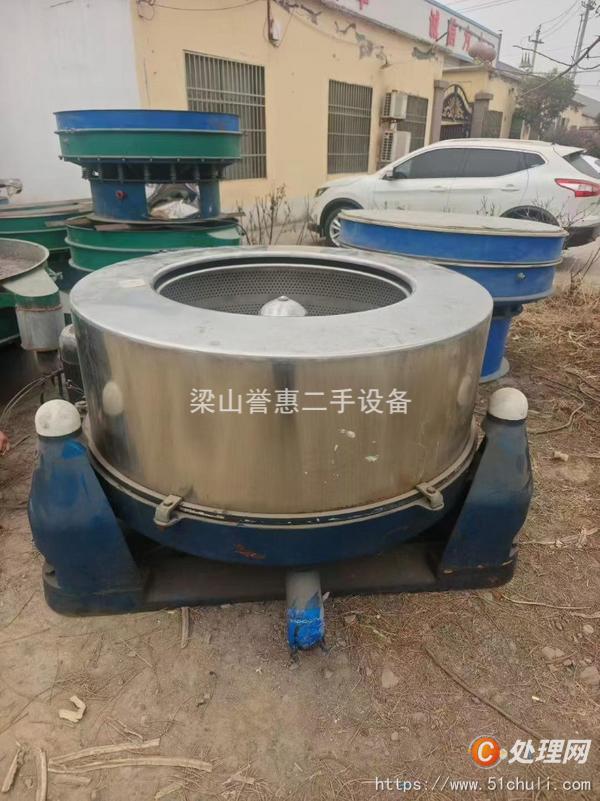 二手三足離心機(jī)