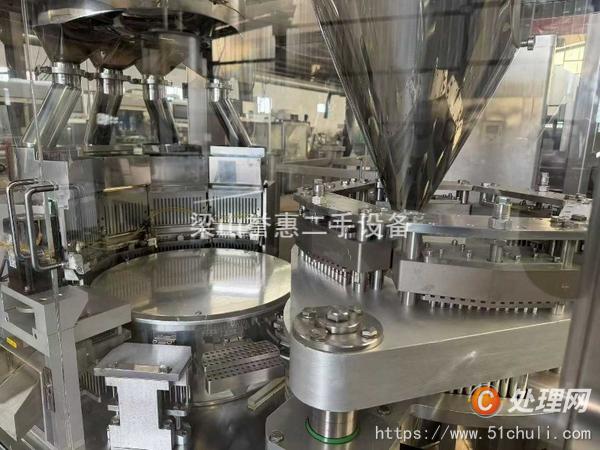 二手膠囊填充機