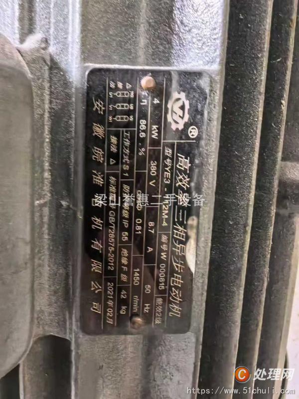 二手分散機(jī)