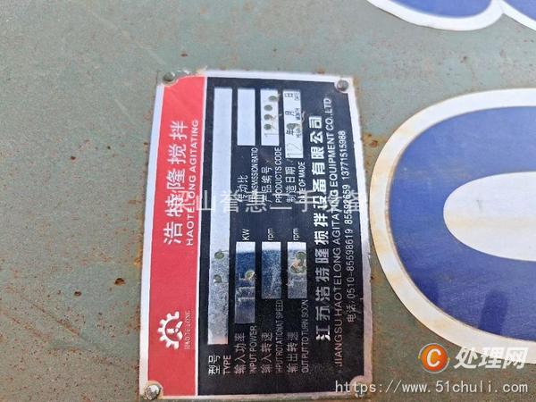 二手發(fā)酵罐
